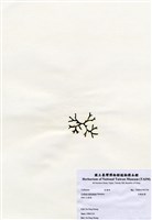 藏品(交織松藻)的圖片